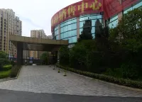 Xiyuan Hotel Hotels in Anren