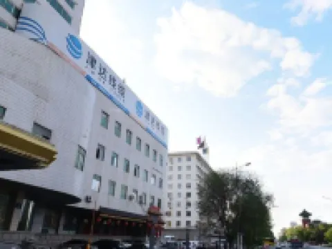 Jilin International Hotel (West Exit of Jilin Railway Station) Hotels in Jilin City