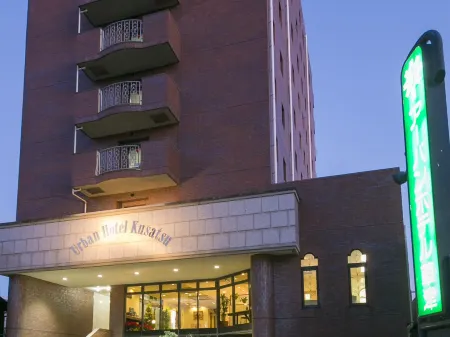 Urban Hotel Kusatsu Отели в г. Ритто