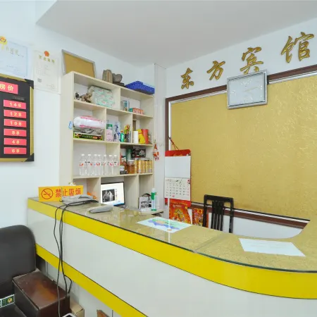 Dongfang Hotel (Feixian Shengli Road Store)