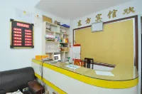 Dongfang Hotel (Feixian Shengli Road Store) - Bãi đậu xe