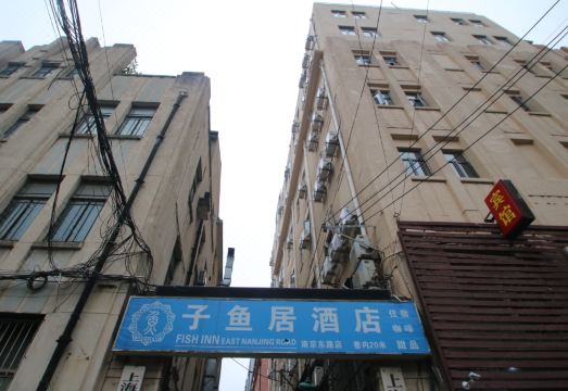 2. 상하이 피쉬 인..