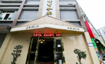 Xufeng Business Hostel