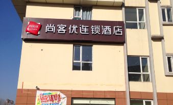 Shangkeyou Chain Hotel (Xiaoyi No.4 Middle School Branch)