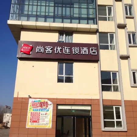 Shankee Hotel (Xiaoyi Sizhong)