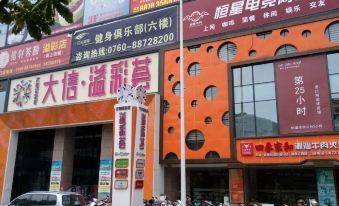 Zhongshan Longjin Apartment - Housity