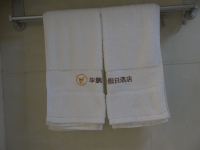 理县毕棚假日酒店 - 其他