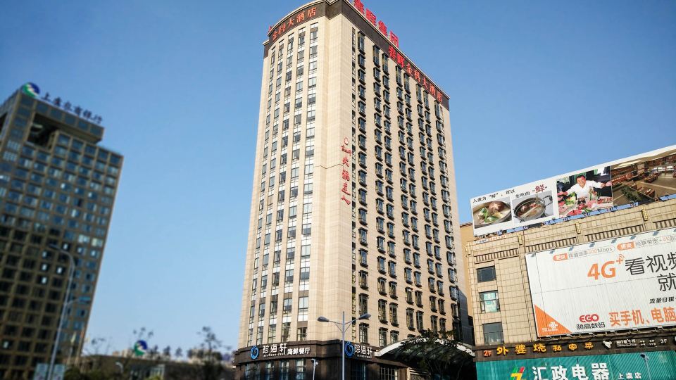 Chunhui Jinke Hotel