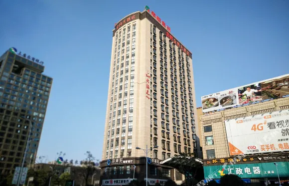 紹興春暉金科大酒店（紹興東站萬和城店）