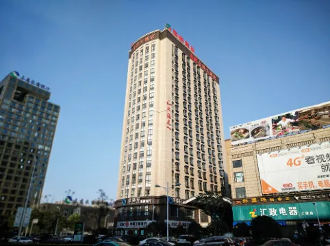 紹興春暉金科ホテル(紹興東駅萬和城)