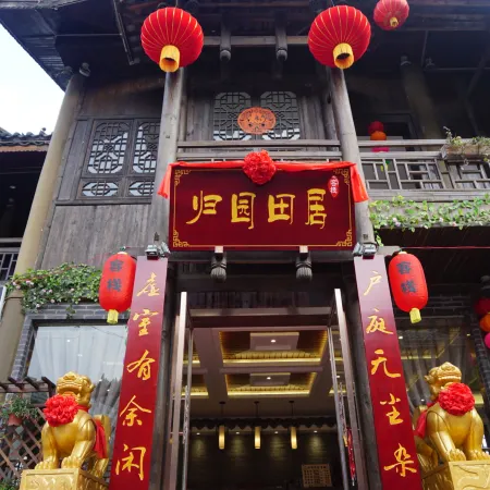 Fuyang Guiyuan Tianju Inn