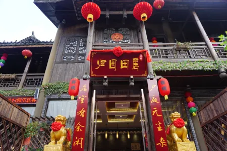 Fuyang Guiyuan Tianju Inn