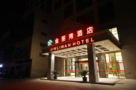 Jinliwan Hotel (Kunshan High-speed Railway South Station) Отели рядом с достопримечательностью «Qiandeng Ancient Town»