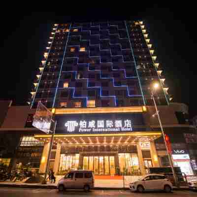 連州鉑威酒店 Hotel Exterior