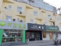 99优选酒店(北京人民大学店)