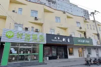 99inn Selected (Renmin University of China) Hotels in Peking