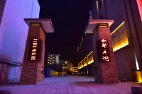 West Holiday Hotel Hotels near Minle Ancient City