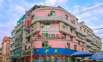 Huafeng E-sports Hotel (Yongjia Chuangxin Road)