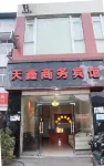 Wangcangtianxin Business Hotel