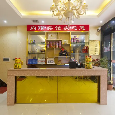 Xiangtan Xiangyang Hotel