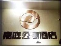 Jiating Apartment Hotel (Nantong East Bus Station) - Holiday Apartments