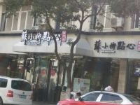 全季酒店(上海康桥沪南路店) - 酒店附近