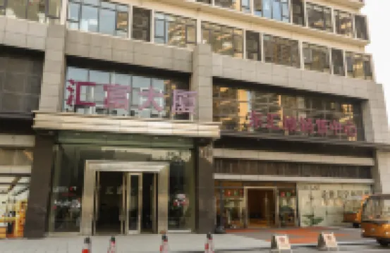 Hongxuan Apartment Hotel