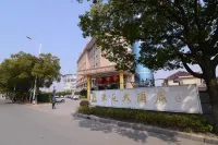 Dongyuan Hotel - 3-Star