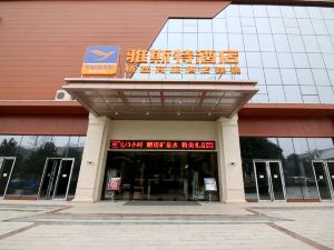 雅斯特酒店（韶山景區人民廣場店）