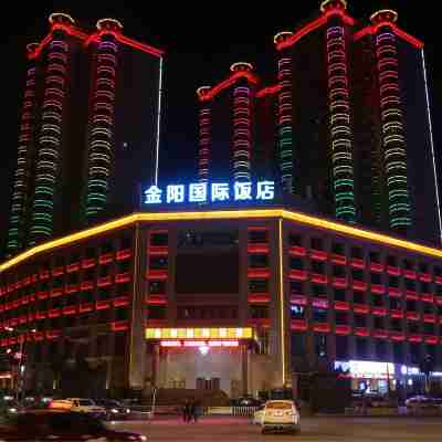 張掖金陽國際飯店 Hotel Exterior