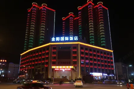 Jinyang International Hotel Отели рядом с достопримечательностью «Xilaisi»
