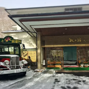 Kinugawa Onsen Hana No Yado Matsuya