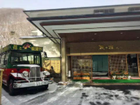 Kinugawa Onsen Hana No Yado Matsuya