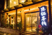 Zhang Jia Jie Yin Xi Ke Zan 우링위안 주변 호텔