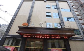 Yingshan Tianlu Hotel