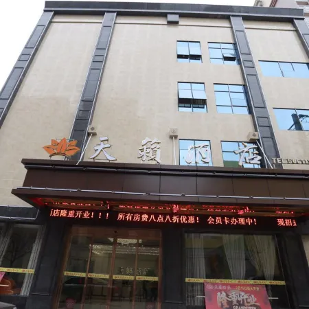 Yingshan Tianlu Hotel