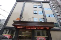 Yingshan Tianlu Hotel