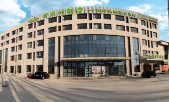 Vatica Hotel (cuihuangkou, Tianjin) - Housity