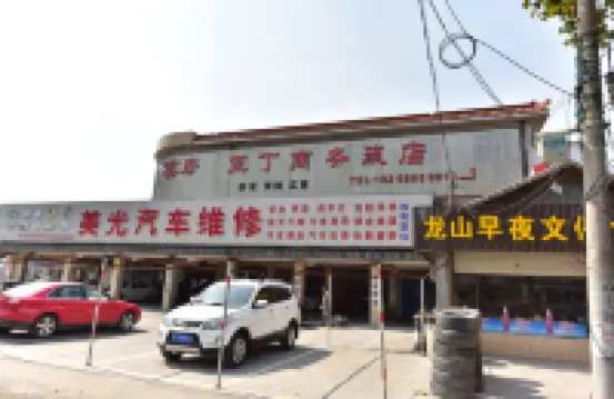 Cixi Yading Business Inn