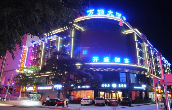 Wanyuan Hotel