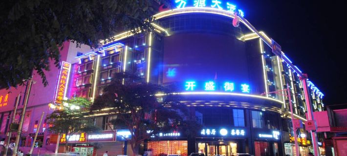 Wanyuan Hotel Hotels in Baiyin