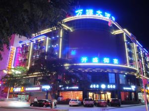 Wanyuan Hotel