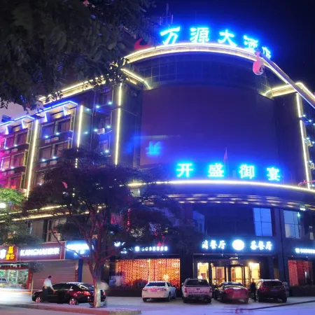 Wanyuan Hotel