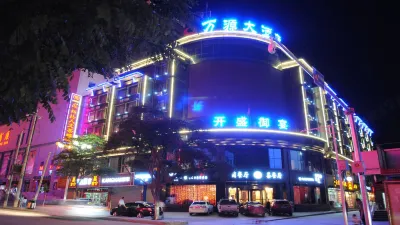 Wanyuan Hotel