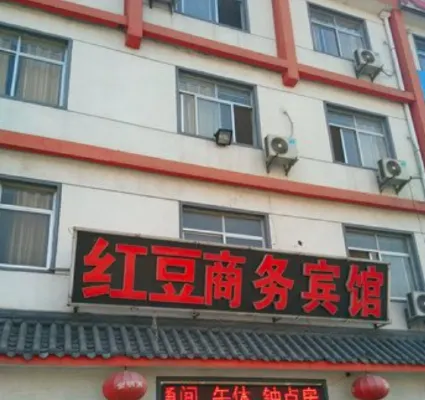 Linyi Hongdou Business Hotel