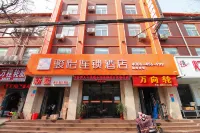 Junyi Hotel Chain (Anyang Railway Station North Street Branch) Hotels in Anyang