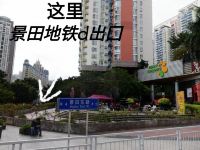 深圳米图MTT会展中心酒店服务公寓 - 酒店附近