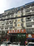 Xiantao Xinzhu Hotel Hotel dekat Countryside Passenger Transport Terminal Waiting Station