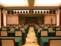 北京蓝帕国际酒店 - 会议室