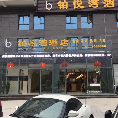 Yingshan Yuewan Hotel